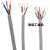 柔性TRVV拖链电缆4 6 8 10 12 16 20芯0.3平方多芯耐折弯移动电线 TRVV    6芯 1.5平方 1米价