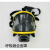 勋狸粑正压式空气呼吸器配件 SCBA面罩wei尔 hua燕供气阀海拓海舟法式 法式面罩