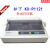 KX-P11211131地磅针式打印机磅单快递单发票连打 kx-P1131+(并口线+USB串口线)