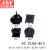台湾明纬 GEM/GE适配器插头ACPLUG-MIX/MIX2 单个/四种全套 AC plug-AU2 澳式