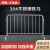 不锈钢道路安全围栏防护隔离施工栏商场学校临时可移动围挡 201 加厚不锈钢1米高1.5米宽一套 铁马护栏