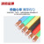 沈缆金环 ZR-RV-450/750V-0.75mm² 国标阻燃塑铜软电线 100米/捆 红色