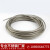 定制适用定制定制304不锈钢钢丝绳 晾衣绳 包塑 包胶钢丝绳 1.0 1 0.8mm粗100米送50个铝套