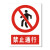 稳斯坦 WST1052 煤矿业标识牌 当心瓦斯必须戴矿工帽警告标志 安全指示牌 铝板 禁止跨输送带
