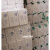 上海美中牌聚脱脂生料带密封带加厚型20米24mm/0.1mm/20M 24M M*0.1MM*20M   10卷单盒包