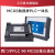 MCGS工贝plc触摸屏一体机TPC1031兼容CPU224 SR20200smart HMI222-R【7寸-8DI/6DO继电器+4A