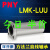 定制PNY8LMK10 12 13 16 20 25 30 35 40LUU50加长方法兰直线轴承 LMK40LUU尺寸：40*60*151 其他