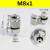 定制液压管路压力测试接头 G1/4 7/9/16外丝 M14 16*1.5 内丝议价 M8*1