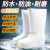 EVA泡沫雨靴夏季男女高筒防水鞋男女水靴厨房防滑耐油食品靴工业品 EVA水鞋白色(单靴) 44