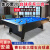 艾喜仕大理石台球桌标准型商用美式黑八桌球台家用台球乒乓球餐桌三合一 八尺欧式大理石黑蓝