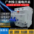 广州珠江漏电保护器2P63A32a断路器带空气开关DZ47电闸漏保 3P+N 100A