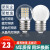 LED超亮魔豆三色灯泡I吊灯5瓦7W用螺口E27圆球小变光家泡节能透明 E275W暖光透明