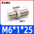 无杆滑台气缸调程定位螺丝钉限位调节调整缓冲器M5M8 10 12 14 20 M12*1*35