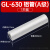 安达通 GL铝线连接管 GL-10到GL-630平方铝芯电缆对接压接中间铝管【GL-630平方 1只】