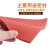 适用于硅胶发泡板垫 耐高温 海绵板 发泡硅胶板垫 密封板 红色烫 500*500*15mm