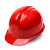 酷仕盾 透气安全帽 防砸 新国标 ABS 美式一字工业头盔 一顶 红色 