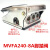 气动脚踏阀FV320/FV420脚踏开关/MVFA230-8A/MVFA240-8A脚踩阀 MVFA230-8A(FV320)