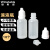 稳斯坦 滴液瓶滴瓶眼药水瓶 色素分装瓶塑料防盗圈容量瓶 15ml半透明（10个）WW-15