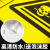 医疗废物警示标识生物危险警告标志安全标示牌不干胶防水标签贴纸 病理性废物 30x40cm