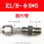 304不锈钢外螺纹快拧接头气管锁母直通PU管管气动快速接头 R1/8-8*5