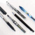 日本PILOT百乐笔BXRT-V5RT按动中性笔水性笔办公考试速干笔芯黑色 V5RT笔芯黑色3支