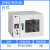 定制DHG-9030A/9070A烘箱工业实验室电热恒温鼓风干燥箱 DHG-9053A台式(52L)