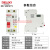 德力西电气德力西CDB3LE-40空气开关带漏电保护器DZ47PLEY 2P漏电断路器 32A 1P+N