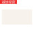 米詅侘寂风柔光瓷砖客厅卫生间暖色系奶白色微水泥瓷砖 柔光奶油白质感砖600X600