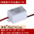 3W带壳LED220V转5V0.6A12V0.3A开关电源模块AC-DC隔离稳压变压器 12V300mA