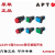 APT16mm电源启停带灯圆方矩形带灯型钮LA39-E1122TDFJ/R23 R-红色 自锁/方形