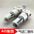 惠利得 气动元件大口径气动二联件AC5010-06/10气源处理器 AC5010-06D(G3/4) 