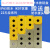 上海天逸TAYEE ABS开关防水盒TYX1S XS X3S X4S按钮 TYX1(75*75*85) 黄盖
