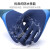 哥尔姆 劳保手套 加厚 耐磨 防水 乳胶浸胶 手套 工作施工 GM513（24副装）