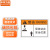 中环力安【安全位置12*18cm】PVC胶片贴安全标志警告标识牌MYN9201B
