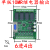 plc工控板国产控制器fx2n-10/14/20/24/32/mr/mt串口可编程简易型 单板FX2N-10MR 2路模拟量输入