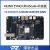 璞致FPGA ZYNQ UltraScale MPSoC AI 2CG 3EG 4EV 5EV FM PZ-ZU2CG-FL-LCD套餐