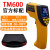 红外测温仪高温测温仪工业测温枪TM750温度计TM600 TM750彩屏 (800度+箱子
