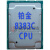 Intel 至强铂金8383C正式版 2.7G 40核80线程 服务器CPU