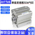 薄型气缸SDA25*510204050100-S-B带磁不带磁系列 SDAS25-10-S内牙带磁