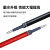uni 日本三菱umn-155中性笔组合装学生考试0.5书写按动黑色水笔-ball商务办公签字笔 1支红色0.5+3支红色笔芯0.5