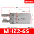 气动手指气缸HFZ/MHZ2-10d16d20d25d32d140d2dn平行开闭气爪 MHZ2-6S (常开)
