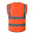 9F口袋款反光背心交通环卫施工马甲安全反光衣可印字定制 橘红色