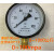 上海天川仪表厂Y100水压表 气压表气泵压力表0-1.6MPA压力表y-100 0-100MPA