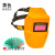 瑞谧电焊面罩自动变光变色氩弧焊焊工头戴式焊帽太阳能全自动 黄色自动变光+10片保护片