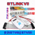 适用于定制适用于定制ULINK2 LINK V9 STLINKV2 PICKIT3 STM32仿真 PICkit3.5