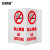安赛瑞 V字形警示标识（禁止吸烟）单面20×40cm 立体安全标牌 39051