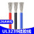 UL3239硅胶线 26AWG 200度高温导线 3KV高压电线 柔软耐高温 蓝色/10米价格