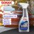 索纳克斯（SONAX）德国进口车身膜护理剂车膜蜡透明车膜改色膜车衣清洁去污养护剂 车身膜去污剂
