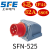 SFE上丰二代器具插头SFN-513 SFN-613工业反插IP44 暗装插头 SFN-525
