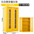 应急物资柜放置箱防护用品储备劳保玻璃柜安全器材微型物品钢制 高1800*宽1000*深500(mm)黄